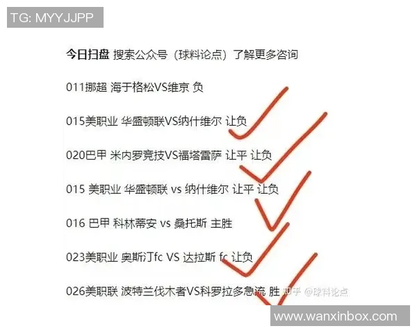 咪咕回放12月3日四川对阵上海精彩赛事全回顾与分析